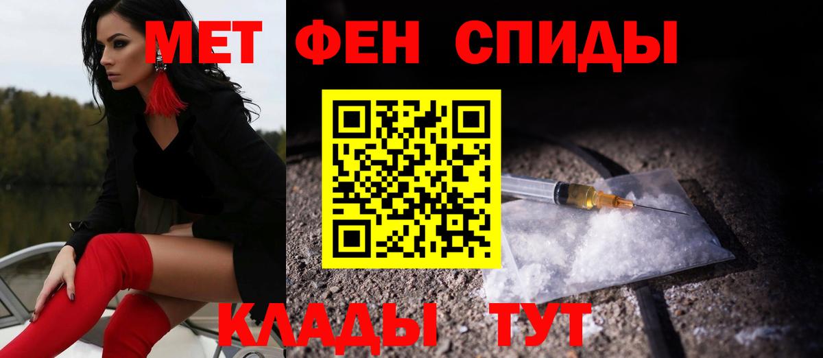 Амфетамин 98%  Вход с VPN  АМФ  Серов 