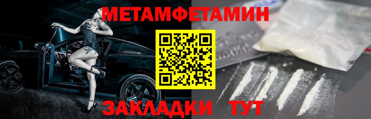 Amphetamine 98% Серов