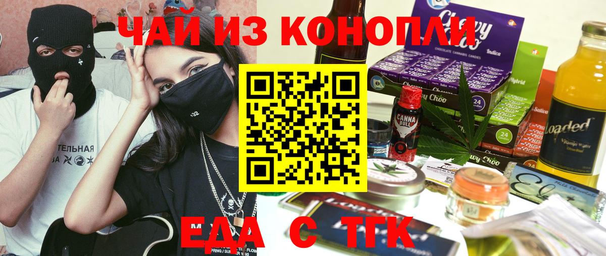 Серов  ГАШИШ  Амфетамин кристаллы  Вход с VPN  A-PVP СК кристаллы  Конопля  Кокаин  МАРИХУАНА  Меф МЯУ МЯУ кристаллы 