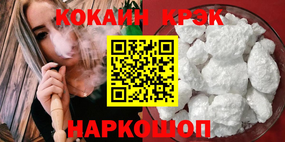 COCAIN Колумбийский Серов