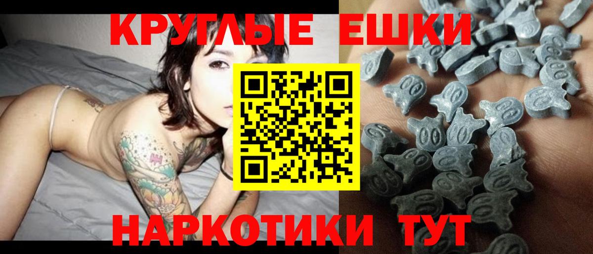наркотики    маркетплейс  ЭКСТАЗИ  Серов  ЭКСТАЗИ таблы  Вход с VPN 
