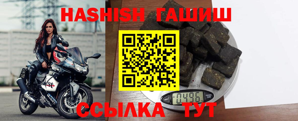 Серов  ГАШ hashish  ГАШ  Вход с VPN 