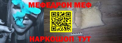 альфа пвп Нягань