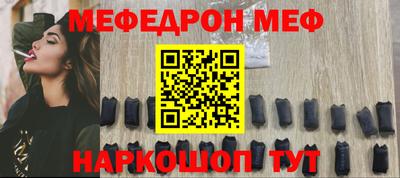 MESCALINE Обь