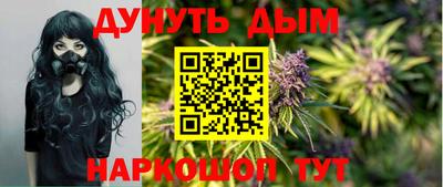 MESCALINE Обь