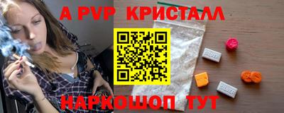 apvp Обнинск