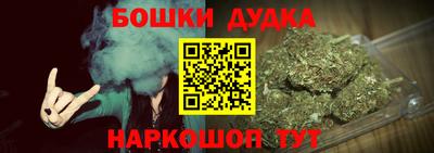марихуана Первоуральск