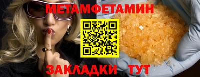 MESCALINE Обь