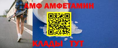 альфа пвп Нягань