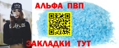 apvp Обнинск