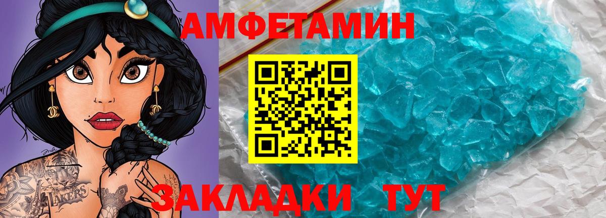 Первитин винт  Первитин винт  Вход с VPN  Первитин  Серов 