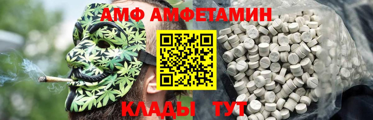 Метамфетамин Methamphetamine Серов