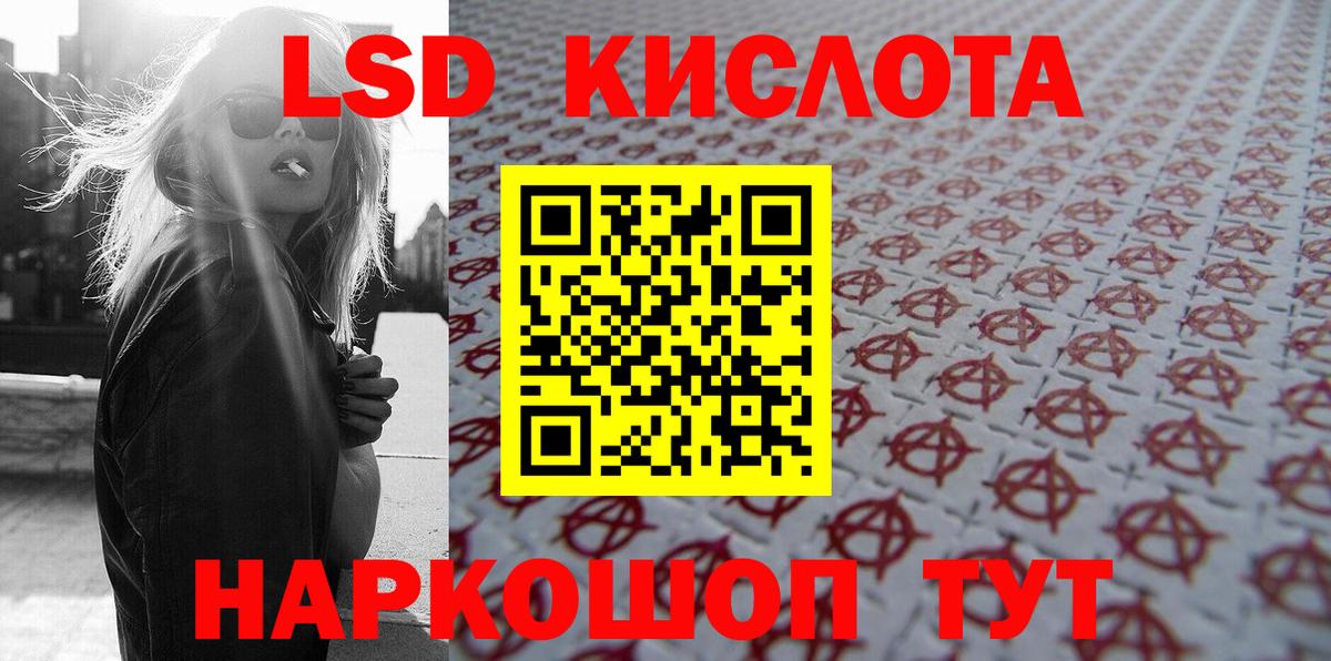 Марки 25I-NBOMe 1500мкг  Марки 25I-NBOMe 1500мкг  Серов  Вход с VPN 