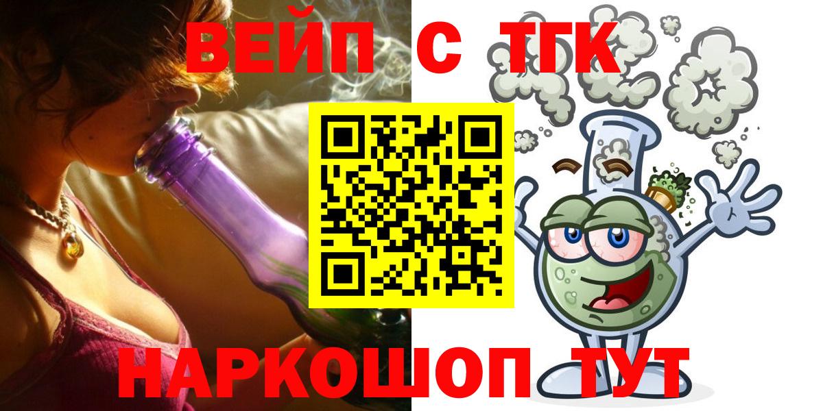 Дистиллят ТГК жижа Серов