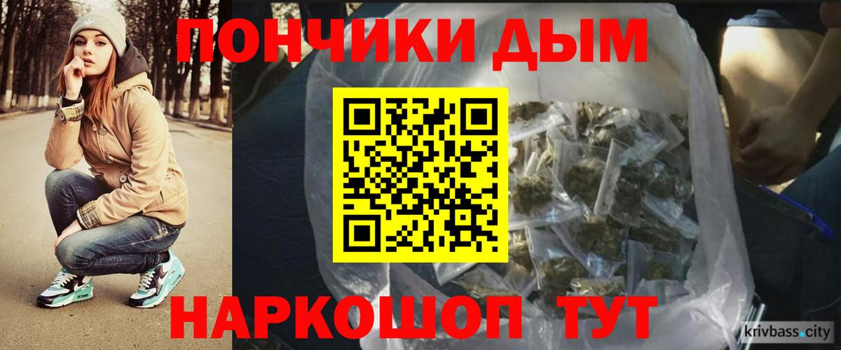 Серов  Конопля семена  Канабис гибрид  Канабис сатива  Бошки марихуана White Widow  Вход с VPN 